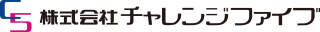 株式会社チャレンジファイブ