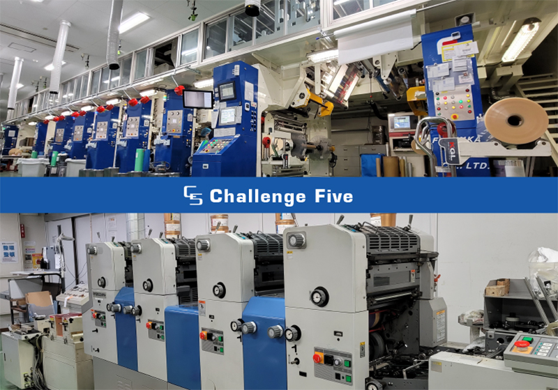 生産設備の写真