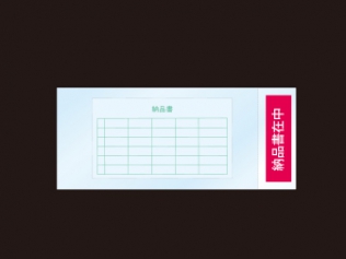 免税店用バッグ