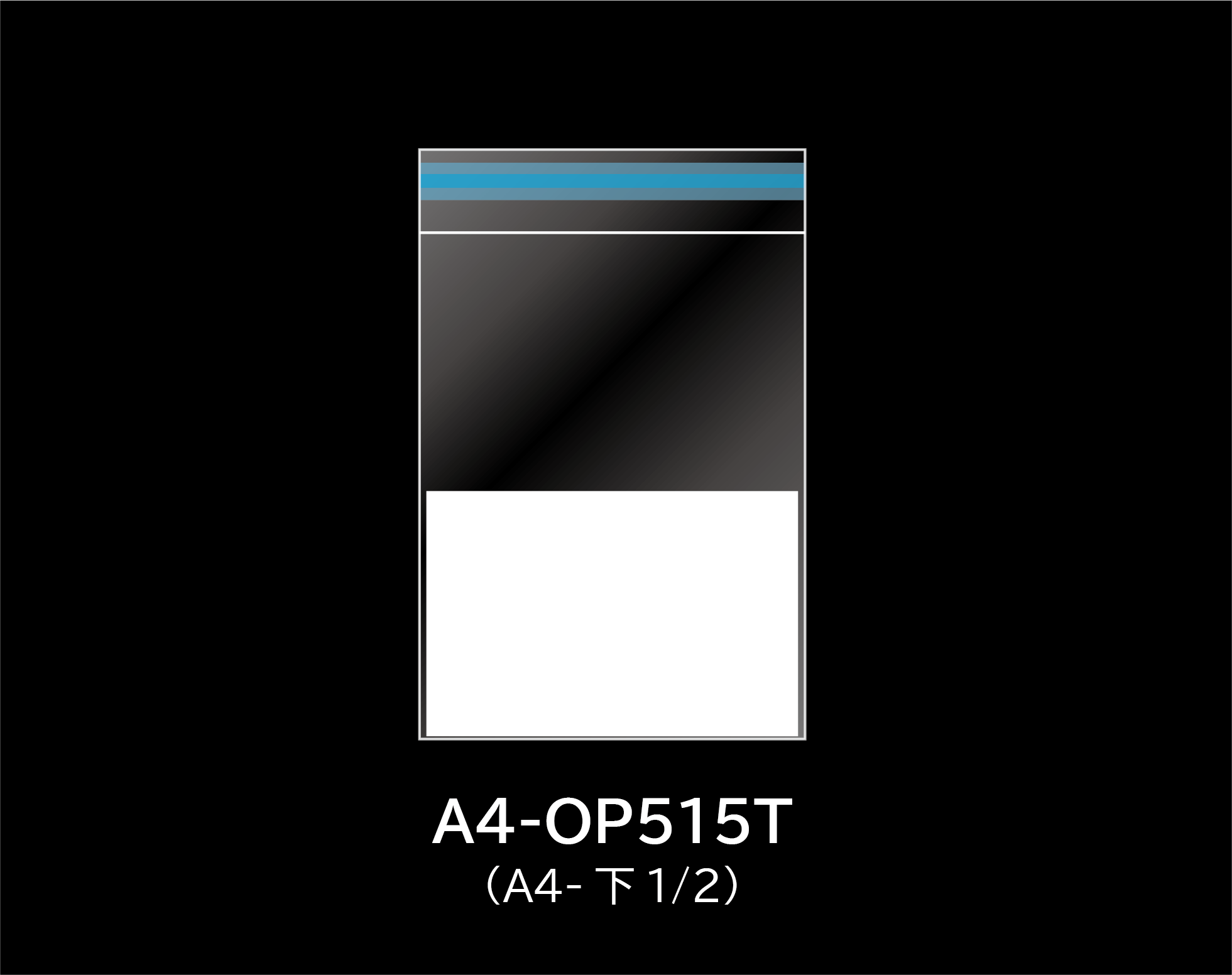 A4-OP515T(A4-下1/2)