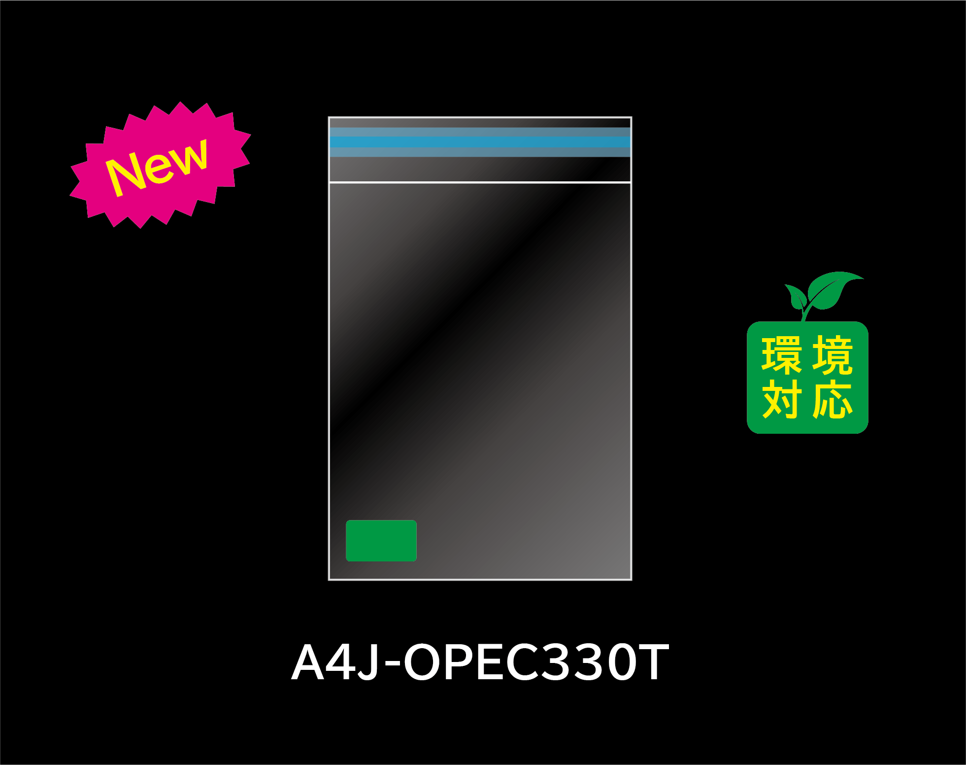 A4J-OPEC330T