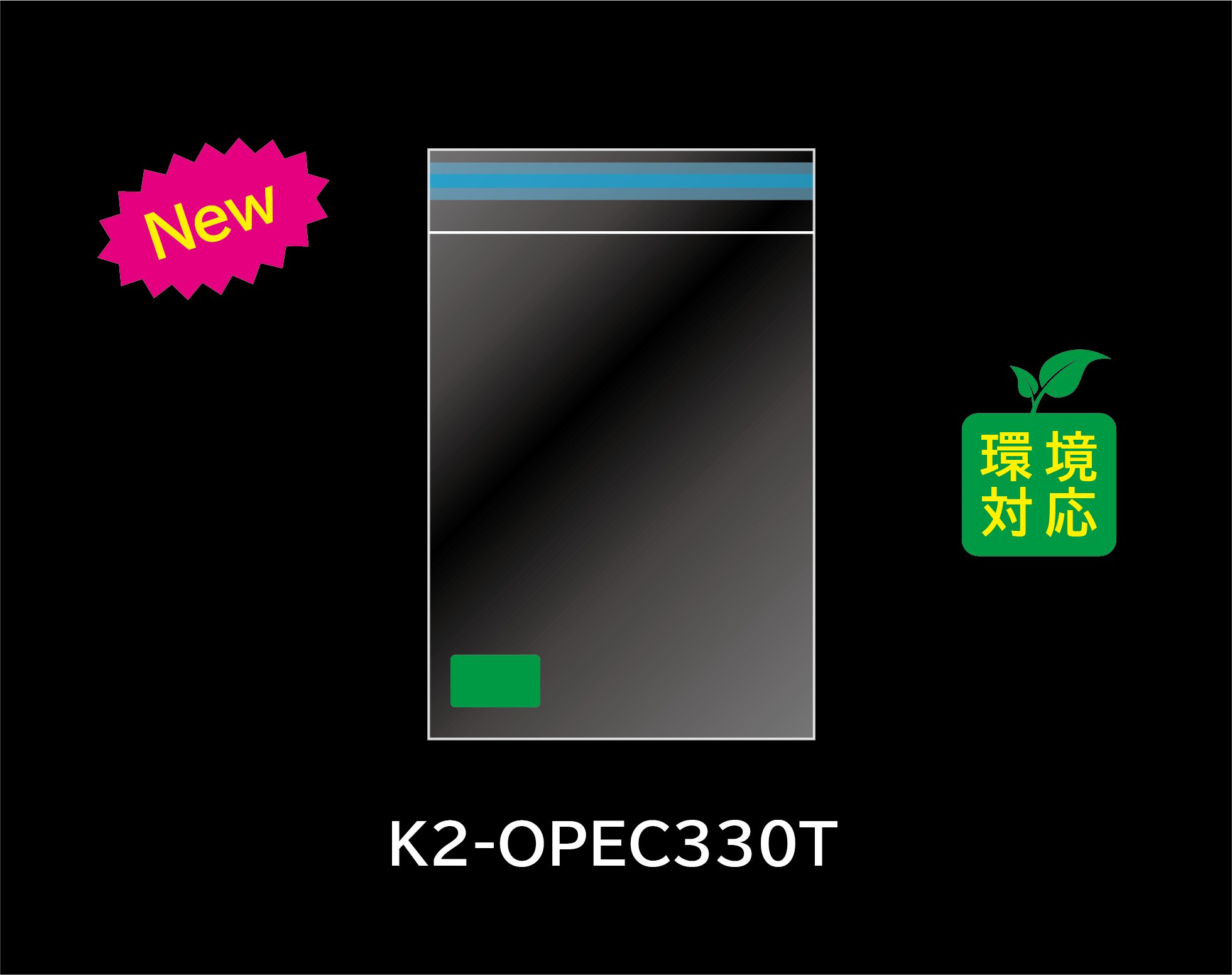 K2-OPEC330T