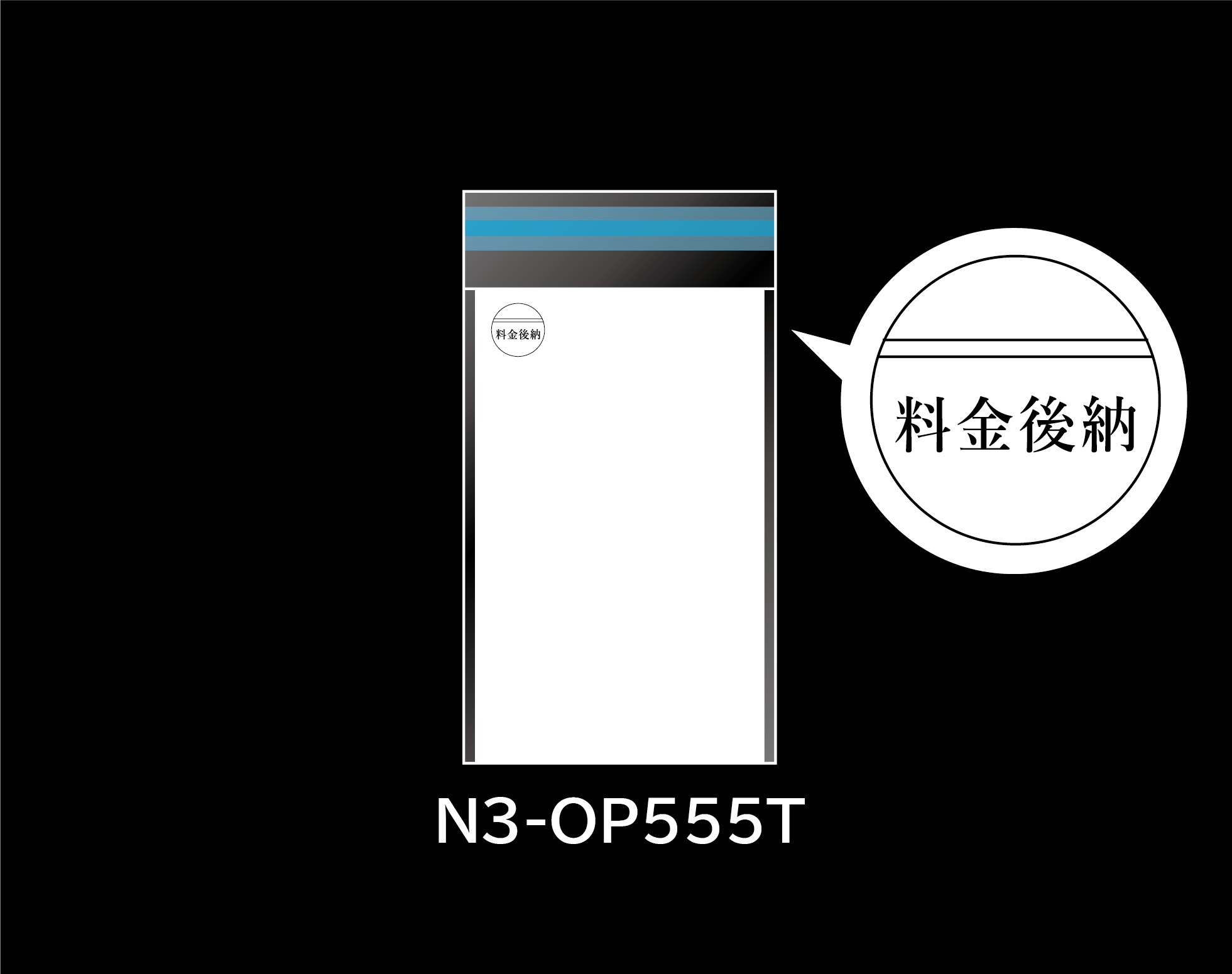 N3-OP555T