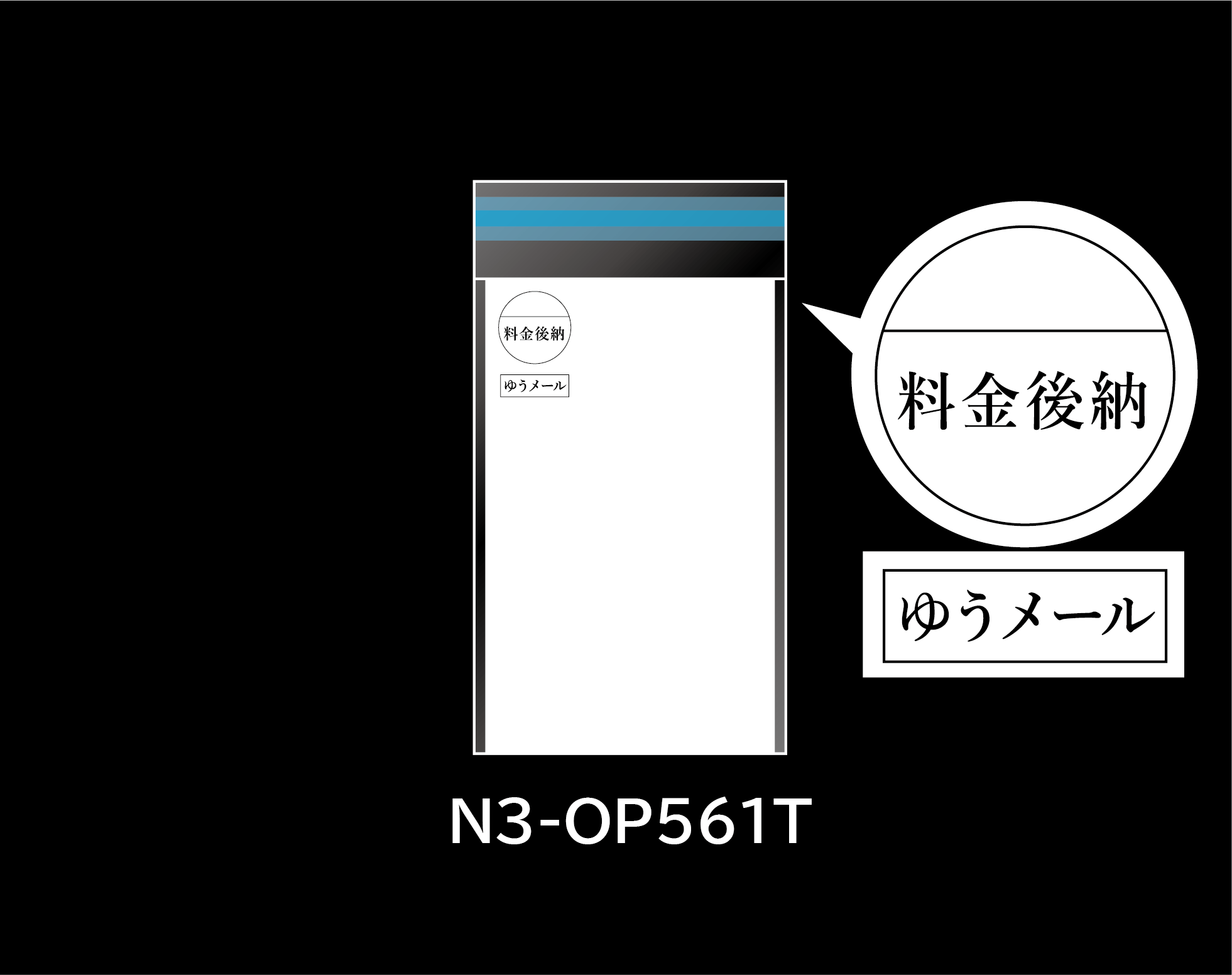 N3-OP561T